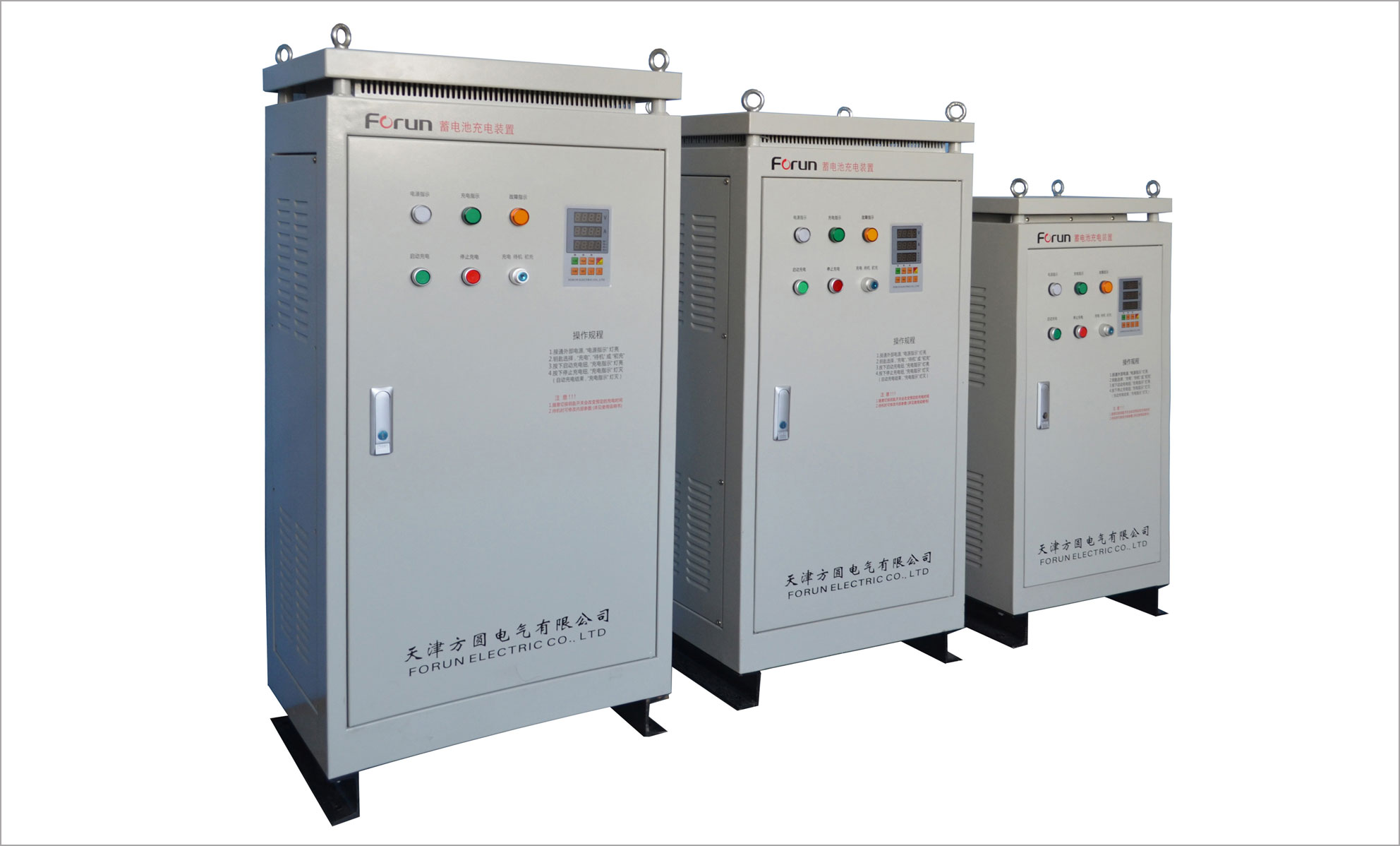 柜式蓄电池充电装置
