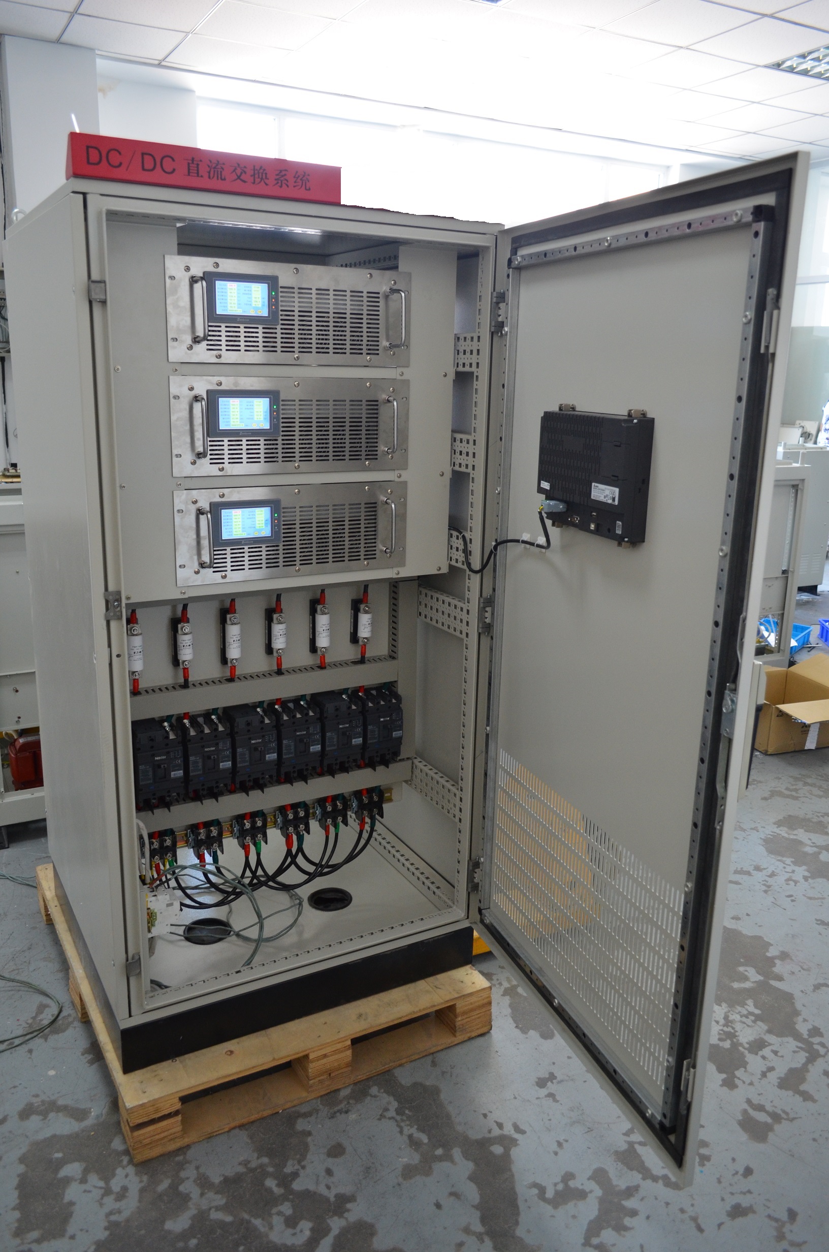 直流微网储能双向变换器